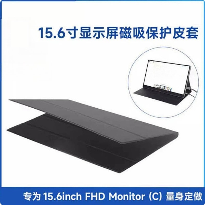 Monitor Stand - Custodia Protettiva in Pelle per Monitor