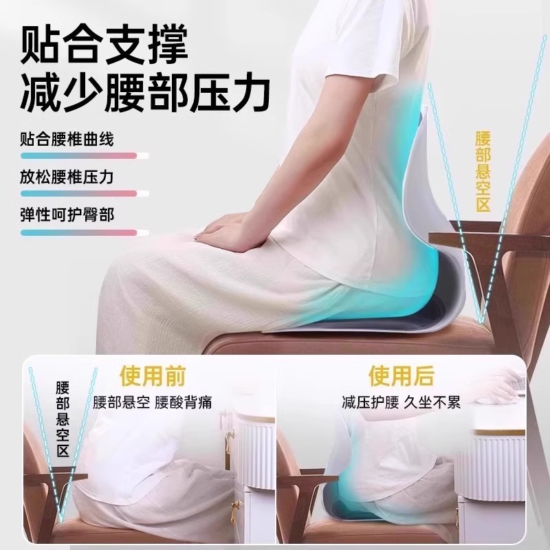 Cuscino Ergonomico di Supporto - Office Chair Cushion recensione e prezzo
